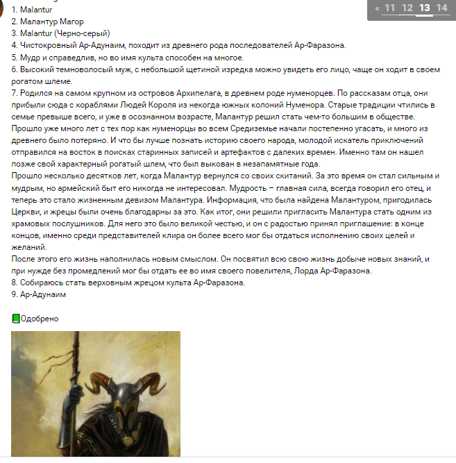 image.png.771b2877e88b77308c8b2e1a1831e860.png