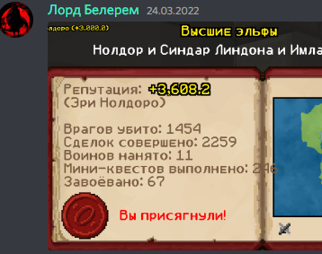 Screenshot_5.png.eeca335f40bdbfc987da07d53a9ea808.png