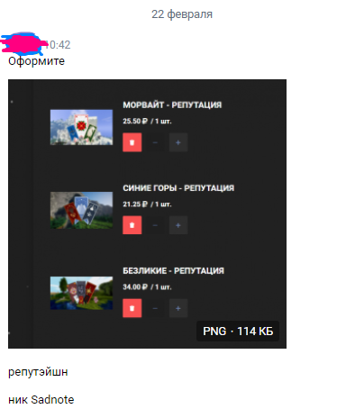 Screenshot_9.png.482da42a2ba4a4127e12188dbcc390ed.png