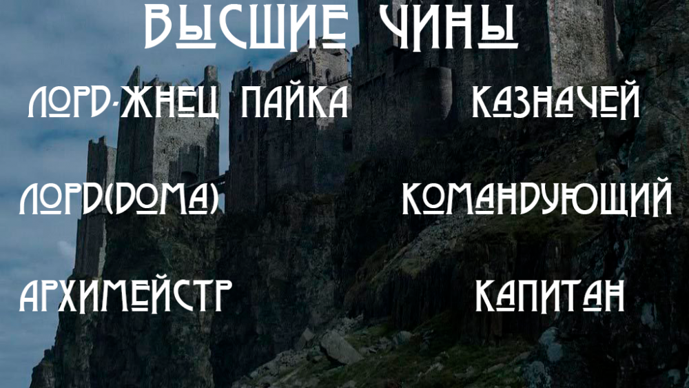 post_0445_7_the_iron_iIslands-1024x576.thumb.png.3094b5b306bf612b0d8381fc1b3220b3.png