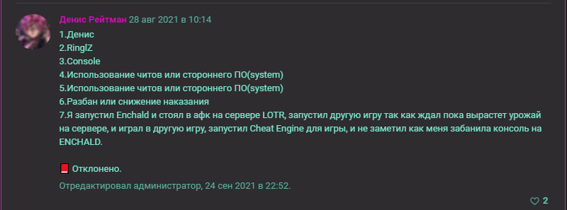 image.png.8ec326f64e70304d36bf8ece4178e00d.png