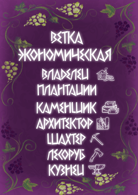 Гражданская.png